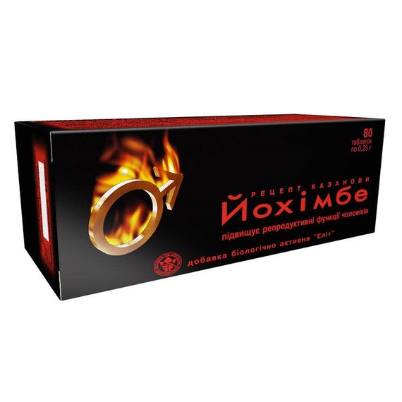 Йохімбе Рецепт Казанови таблетки 250 мг. №80