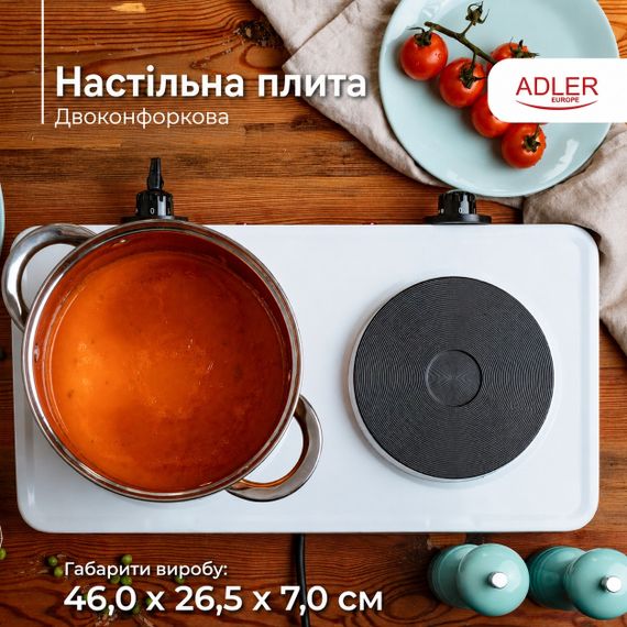 Електроплита настільна Adler AD 6520, 2500 Вт, 2 конфорки, механічне управління | Зображення 7