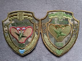 Шеврон 1039 Зенитный ракетный полк 2шт (оригинал)
