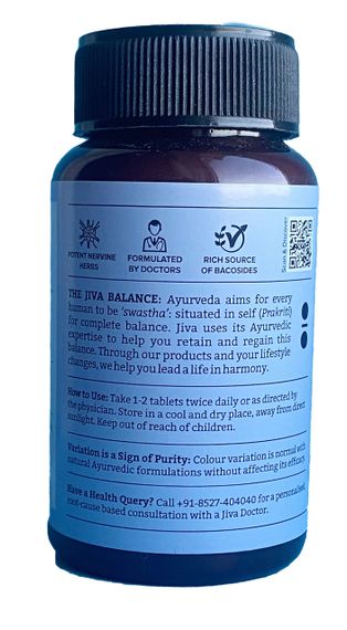 Меморика Джива 120 таб., Jiva Ayurveda, Memorica, Меморіка, тонік для мозку, | Зображення 2