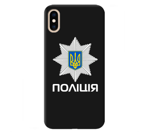 Чохол для iPhone X, XS / Чохол на замовлення Принт: Поліція