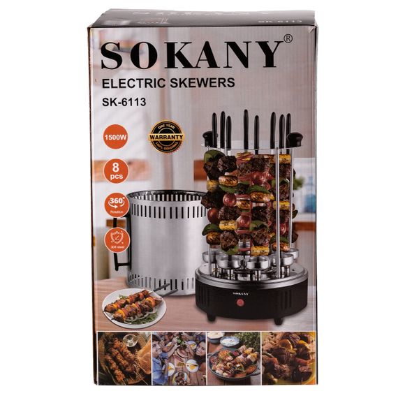 Електрошашличниця вертикальна Sokany SK6113 на 8 шампурів 1500 Вт | Зображення 6