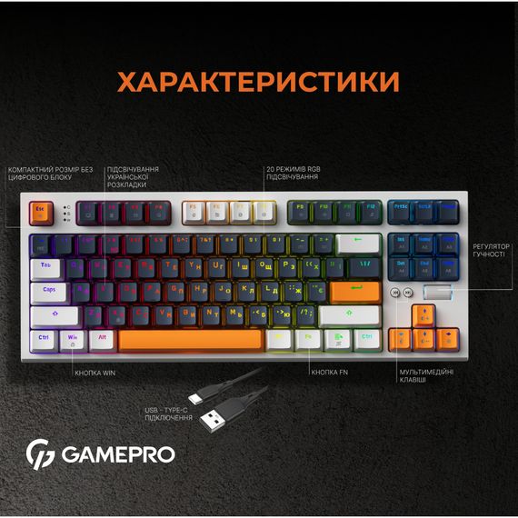 Клавіатура GamePro MK180W Hot-Swap Red Swich RGB USB UA White (MK180W) | Зображення 5