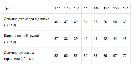 Джемпер для дівчинки (підлітковий) Носи своє 164 Рожевий (p-6787-53108) | Зображення 6