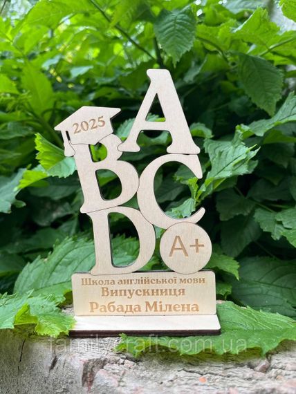 Именный деревянный кубок-награда «ABC» за успехи в учебе и изучении английского языка (15х10 см) | Зображення 1