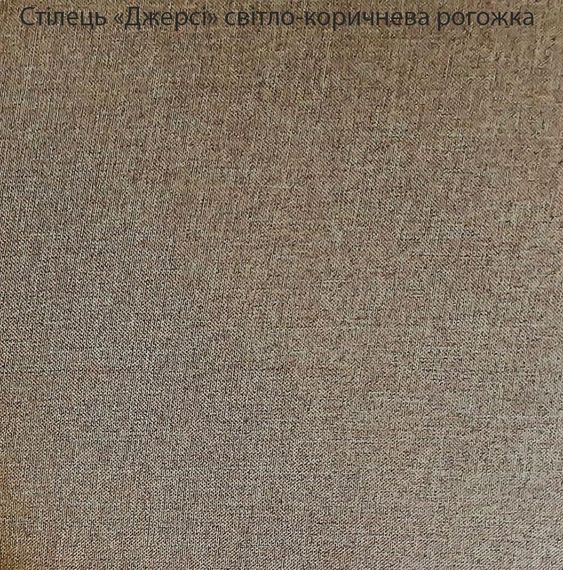 Обеденный комплект Джерси деревянный стол + 4 стула Малайзия, цвет дерева темный орех/обивка светло-коричневая ткань | Зображення 5