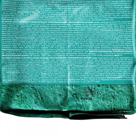 Корм сухий Carnilove Fresh Carp and Trout Sterilised for Adult cats для дорослих стерилізованих та кастрованих котів з короп | Зображення 5