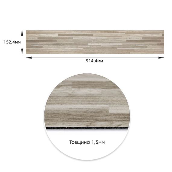 Самоклеюча вінілова плитка сіро-бежева, ціна за 1 шт. (СВП-008) Матова SW-00000286 | Зображення 1