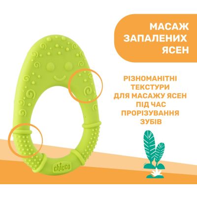 Прорезыватель Chicco Цыпленок Салатовый (28120.30) | Зображення 4