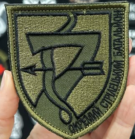 Шеврон 7 ОСБ