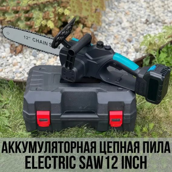 Ланцюгова пила з шиною 12 дюймів і 2 акумуляторами 48 В кейсі Electric Saw Blue | Зображення 1