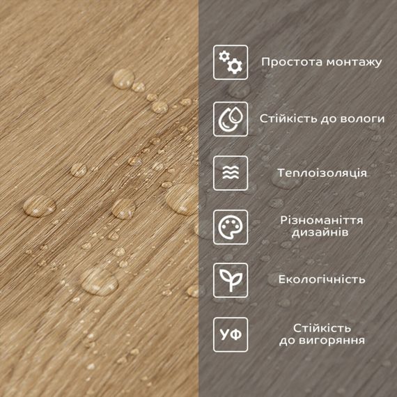 Самоклеюча вінілова плитка в рулоні 600х3000х2мм Клен Мат SW-00001179 | Зображення 4