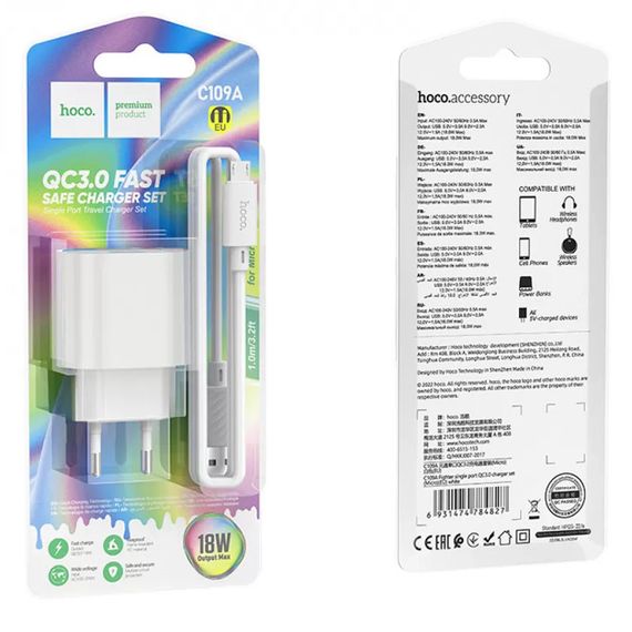 МЗП HOCO C109A Fighter QC3.0 + MicroUSB White | Зображення 5