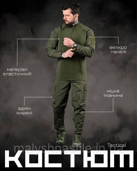 Летний тактический костюм OBLIVION TRIPOD  олива     ДЛ6456 | Зображення 8