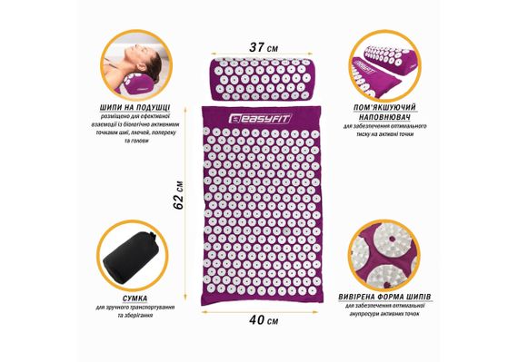 Масажний килимок Easyfit з подушкою (аплікатор Кузнєцова) Фіолетовий з білим (EF-2709-VW) | Зображення 5