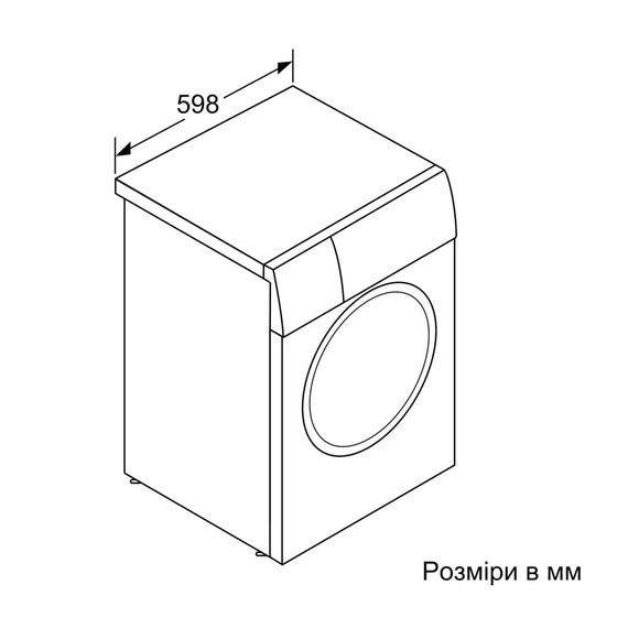 Пральна машина Bosch WAN24293BY | Зображення 9