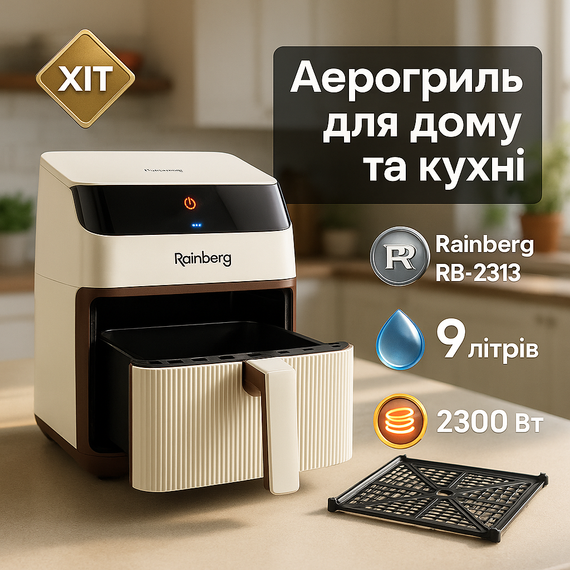 Гриль аэрогриль для дома, Электрическая машина для картофеля фри Аэрогриль запеканок TS-72