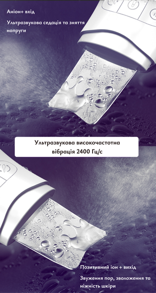Ультразвуковий скрабер MEDICA+LUX SuperSonic 10 (Японія) | Зображення 8