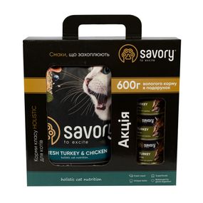 Набор Savory 2кг Котята + консервы 600г