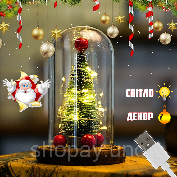 Новорічна ялинка в колбі з LED підсвічуванням зі світлодіодною гірляндою | Зображення 2