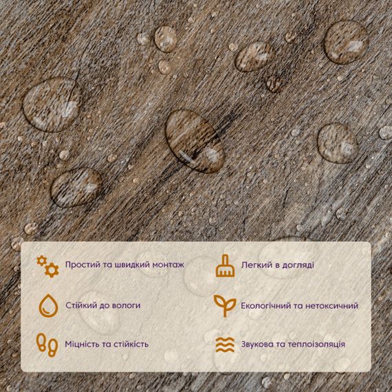 Самоклеюча вінілова плитка під старину, ціна за 1 шт. (СВП-5) Матовая SW-00000285 | Зображення 2