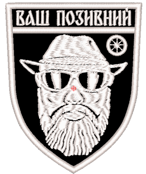 Шеврон ЦИГАН