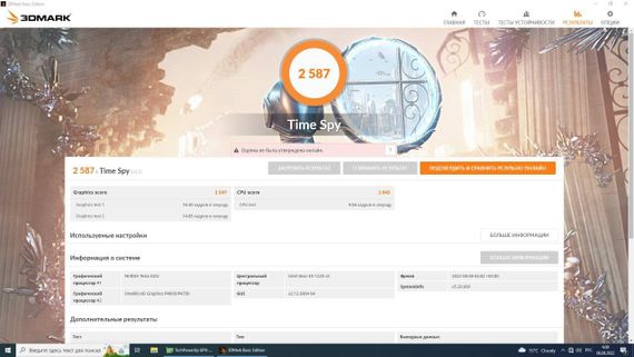 Дискретна відеокарта nVidia Tesla K20c, 5 GB GDDR5, 320-bit б/в | Зображення 9