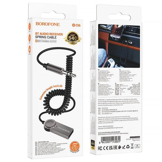 Bluetooth аудіо ресивер Borofone BC56 Peaceful (AUX 3.5mm+USB-A) Metal gray | Зображення 3