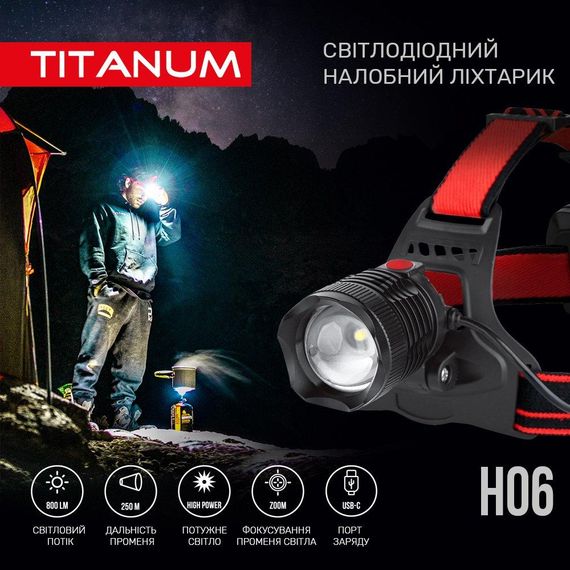 Налобний світлодіодний ліхтарик TITANUM TLF-H06 800Lm 6500K | Зображення 2
