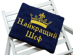 Рушник з вишивкою махровий банний 70*140 темно - синій шефу начальнику босові ukr 02995