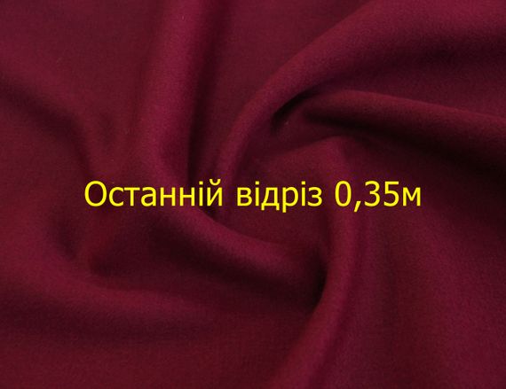 Останній відріз 0,35м. Пальтова італійська вовняна тканина фуксія однотонна G 306 | Зображення 1