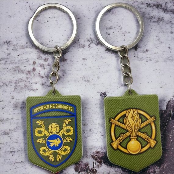 Брелок гумовий 53 ОМБр Оружжя не знімайте | Зображення 1