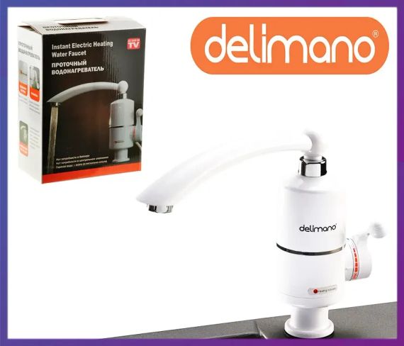 Проточный водонагреватель Instant Heating Faucet Delimano