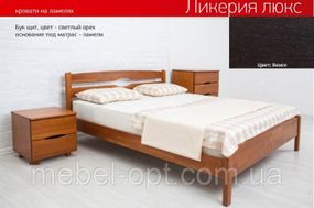 Ліжко полуторне дерев'яне Лікерія Люкс 120х200, колір венге