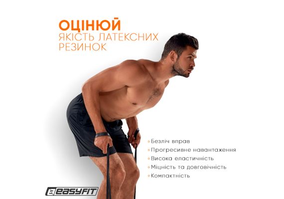 Гумова петля-еспандер Easyfit Origin 6-31 кг гумка для підтягувань, фітнесу та тренувань Чорна (EF-2654-3) | Зображення 6