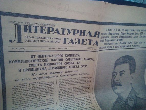 3 шт газети 1950- років | Зображення 7