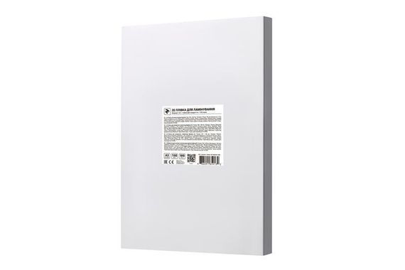 Пленка для ламинирования A3 2E, глянцевая поверхность, 150 мкм, 100шт (2E-FILM-A3-150G)