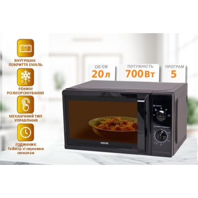 Микроволновая печь PRIME Technics PMW 20757 HB | Зображення 6