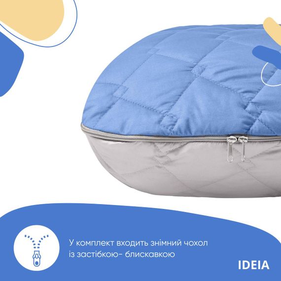 Подушка для сну та відпочинку, для вагітних П-форми IDEIA 140х75х20 см зі стьобаним чохлом на блискавці джинс/св. сірий | Зображення 5
