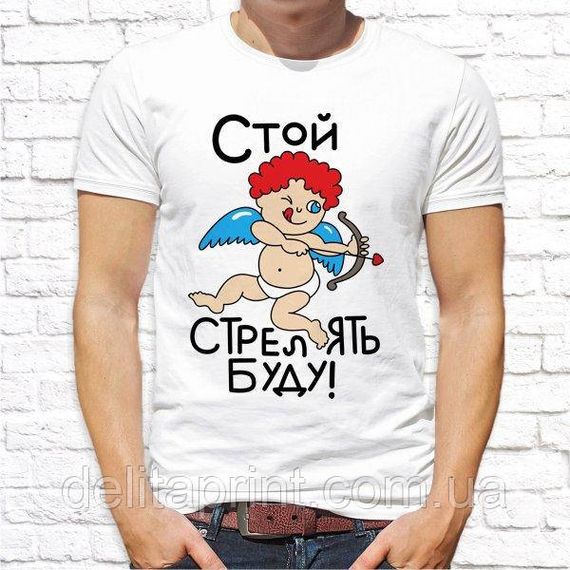 Парні футболки для закоханих з принтом "Стій стріляти буду - Влучив" | Зображення 6