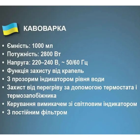 Крапельна кавоварка на 1000 мл кави та 2800 Вт BITEK BT-100 Кавомашина з постійним фільтром | Зображення 6