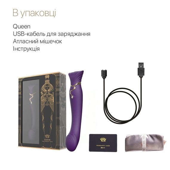 Смартвібратор Zalo — Queen Twilight Purple, пульсівна перлина, кристал Swarovski Sex Aura | Зображення 5
