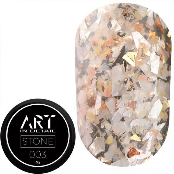 Гель для дизайна ART in detail STONE №03 5грам