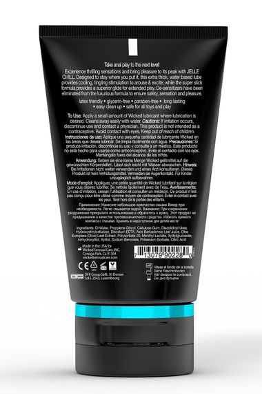Анальний лубрикант з ефектом охолодження WICKED JELLE CHILL ANAL LUBRICANT 120ML | Зображення 3