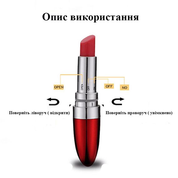 Мини вибратор красного цвета, имитация женской помады | Зображення 2