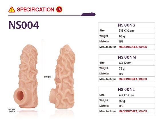 Насадка на член Kokos Nude Sleeve NS 004 S Sex Aura | Зображення 3