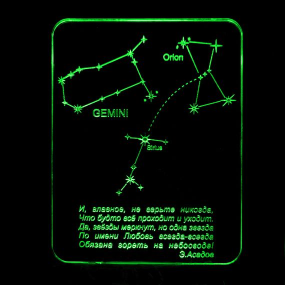 Акриловый светильник-ночник Звезда Любовь зеленый tty-n001137