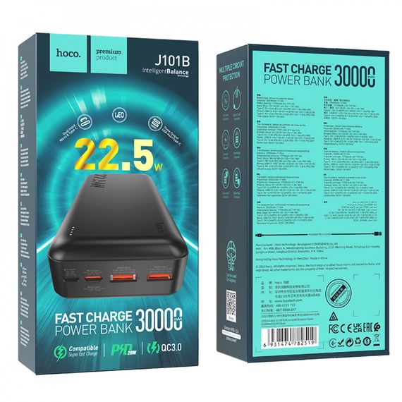 Портативная батарея Power Bank Hoco J101B 22.5W / 30000 mAh / 2 x USB QC3.0 / Type-C PD - Black | Зображення 4