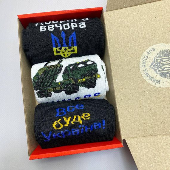 Подарочный набор бокс патриотичных мужских носков в коробке размер 40-45 3 пары разные цвета ч3укр13 | Зображення 4