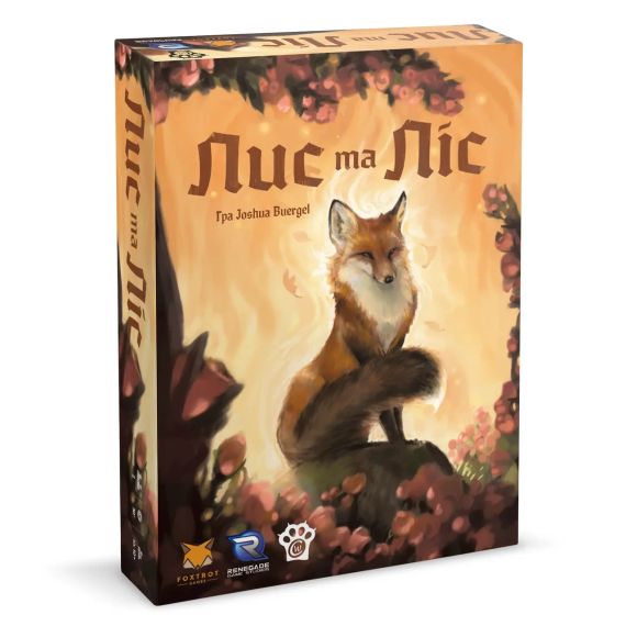 Настільна гра Лис та Ліс (The Fox in the Forest)